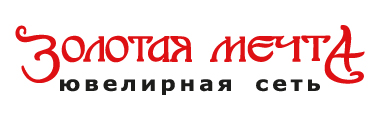 ЗОЛОТАЯ МЕЧТА