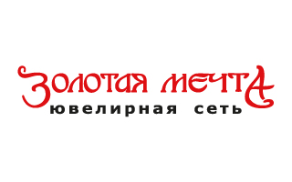 ЗОЛОТАЯ МЕЧТА