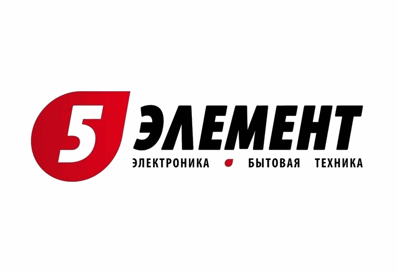 5 элемент
