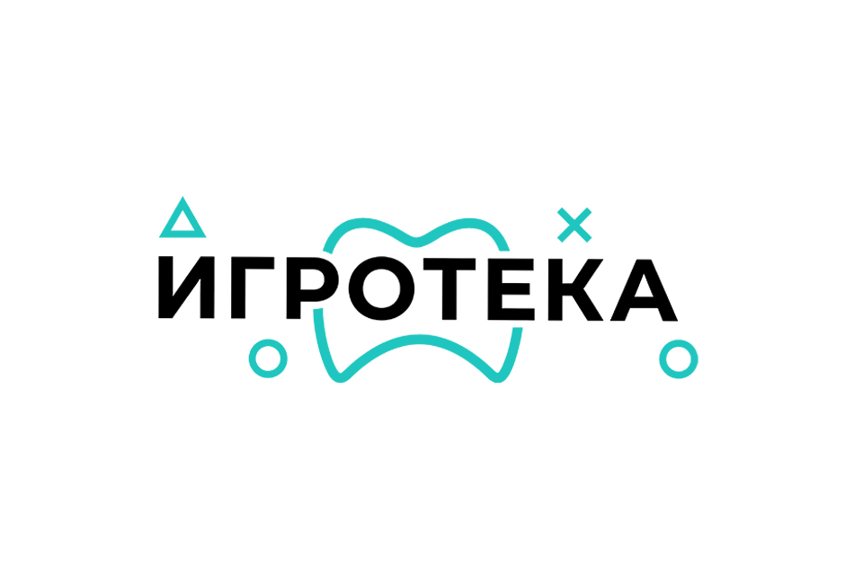 Игротека