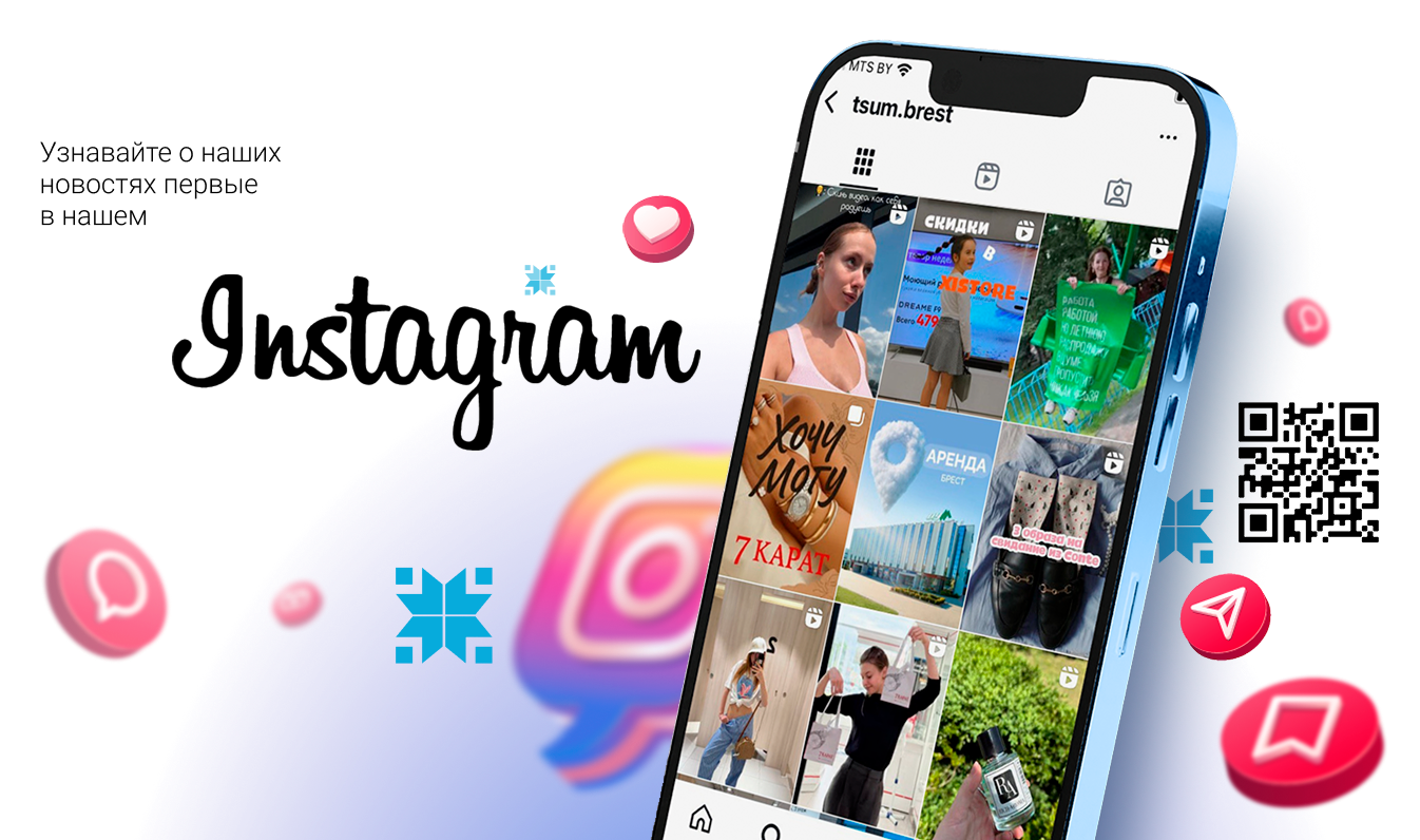 Instagram image